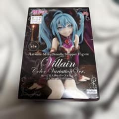 初音ミク ヌードルストッパーフィギュア 悪役カラーバリエーションのサムネイル