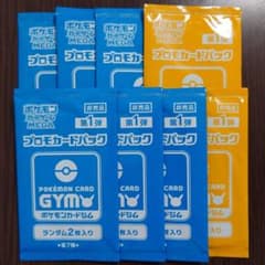 ポケモンカード プロモカードパック 計8パック メガ MEGA 第一弾