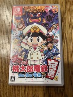 桃太郎電鉄 ～昭和 平成 令和も定番！～ Nintendo Switchのサムネイル