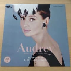 オードリーヘップバーン　カレンダーのサムネイル