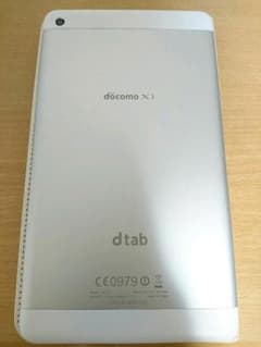 docomo dtabのサムネイル