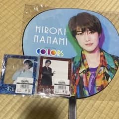 七海ひろきさんグッズセットのサムネイル