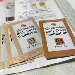 カバーファンデーション  サンプルのサムネイル