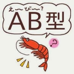 シンヤ様専用のサムネイル