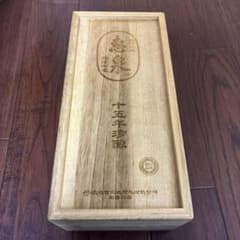 恵泉限定酒　十五年珍醸 シリアルナンバー1296番 恵泉限定酒 十五年珍醸 シリアルナンバー1296番 - メルカリ