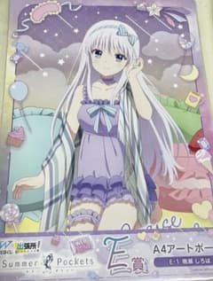Summer Pockets WEBくじ E賞 鳴瀬しろは A4アートボード - メルカリ