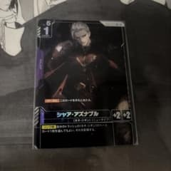 ガンダムカードゲーム シャア・アズナブル R+ パラレルのサムネイル