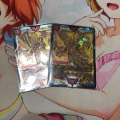 モルトNEXT モルネク 金シク 2枚のサムネイル
