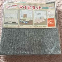 吸着マット 【グレー】のサムネイル
