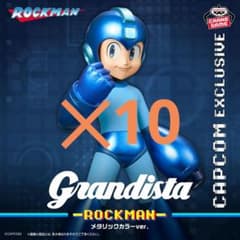 ロックマン Grandista-ROCKMAN-メタリックカラーver.の入手方法まとめ
