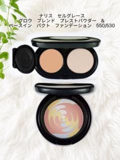 セルグレース グロウブレンドプレストパウダー＆ベースインパクト