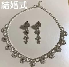【アクセサリー大橋】ネックレス、イヤリングセットのサムネイル