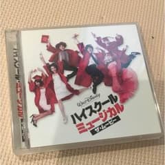 ハイスクールミュージカル ザームービー サントラCDのサムネイル