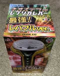 【9/23値下げ】SANKYO ネオステラ枠レプリカレバー vol.3 GOLDのサムネイル