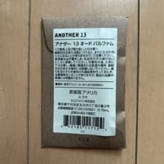 LE LABO｜ル ラボ ANOTHER 13（アナザー 13）0.75mlのサムネイル