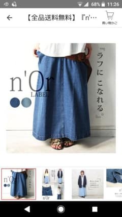 デニムロングスカートのサムネイル