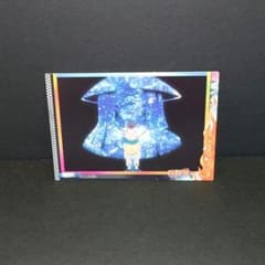 NARUTO 키노하마루 카드 N-23