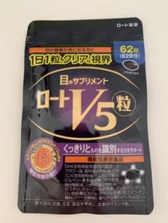 ロートV5 ファイブ粒 62粒のサムネイル