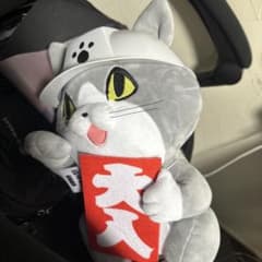 現場猫 ぬいぐるみ ヘルメット付きのサムネイル