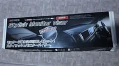 ハイエース200系 レガンスナビバイザー(ワイド用)のサムネイル