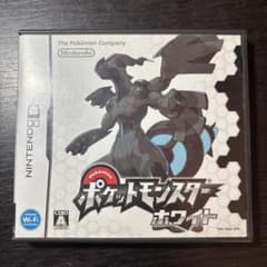 ポケットモンスター ホワイトのサムネイル