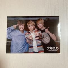 少年たち　公式写真のサムネイル
