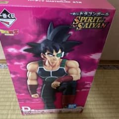 一番くじ ドラゴンボール D賞 バーダック フィギュア　トランクスアクスタのサムネイル