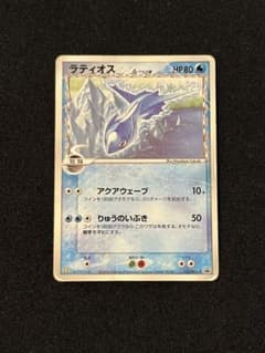 ポケモンカード ラティオス δ-デルタ種 マクドナルド - メルカリ