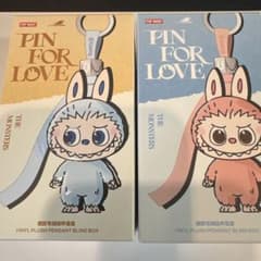 【新品未開封】 ラブブ PIN FOR LOVE イニシャルキーホルダー2種類のサムネイル