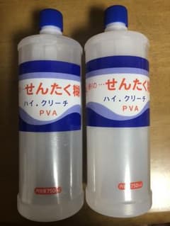 洗濯糊2つセットのサムネイル