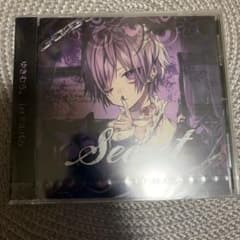 (値下げしました)ゆきむら。 1stアルバム Secret 未開封)ゆきむら。 1stアルバム Secret CD - メルカリ
