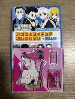 HUNTER×HUNTER 아크릴 피규어 컬렉션 제4탄 히소카