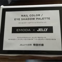 EMODA×JELLY付録のサムネイル