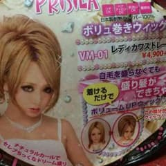 プリシラ 新品未使用 ボリュ巻きウィッグ TMBのサムネイル