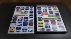 電車でGO! プロフェッショナル2 (プレイステーション2)のサムネイル