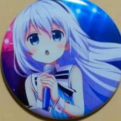 satsuki☆即購入×プロフ必読 様専用ページのサムネイル