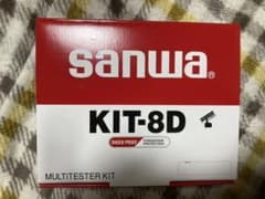 電気工事士1種&2種　工具一式のサムネイル