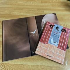 舞台「かもめ」パンフレット、小説セットのサムネイル