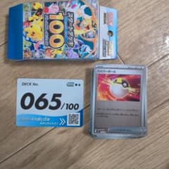 ポケモンカードスタートデッキ100 65番全ミラー - メルカリ