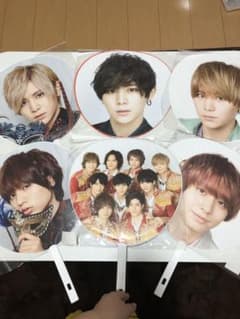 Hey!Say!JUMP うちわセットのサムネイル