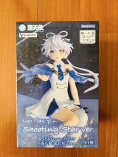 未開封　洛天依 ぬーどるストッパーフィギュア 流れ星ver.のサムネイル