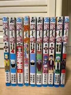 銀魂 キャラクターカードしおり 土方十四郎 坂田銀八 沖田総悟 - メルカリ