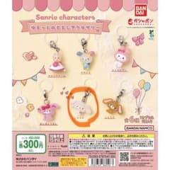 ゆるっとめじるしアクセサリー しろうさのサムネイル