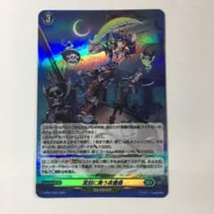 ヴァンガード 冥刻に舞う夜薔薇 プロモ ホロ 参加賞 - メルカリ
