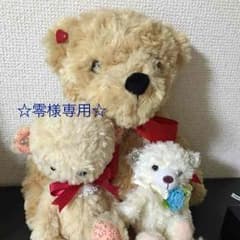 ☆零様専用☆のサムネイル