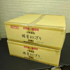 ☆FSファクトリー　備蓄おにぎり　2箱100個入り　しょうゆ味　非常用　備蓄用 ☆FSファクトリー 備蓄おにぎり 2箱100個入り しょうゆ味 非常用 備蓄