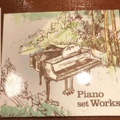 Piano set Works. ディズニーの名曲×ラップ×ピアノのサムネイル
