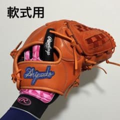 ⭐︎オススメ⭐︎】Shipado シパド 加古川グラブ工房 軟式 野球