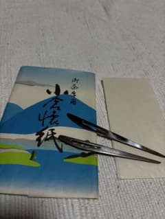 富士山デザイン懐紙と菓子切りセット　入れ物付きのサムネイル