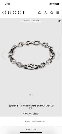 GUCCI シルバーチェーンブレスレットのサムネイル